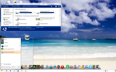 Blue Glass White Line - Theme for Windows