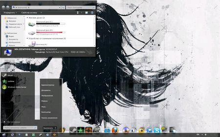 Creativ - Theme for Windows