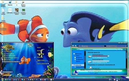 Finding 
Nemo Theme for Windows