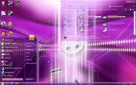 Purple Fantasy - Theme for Windows